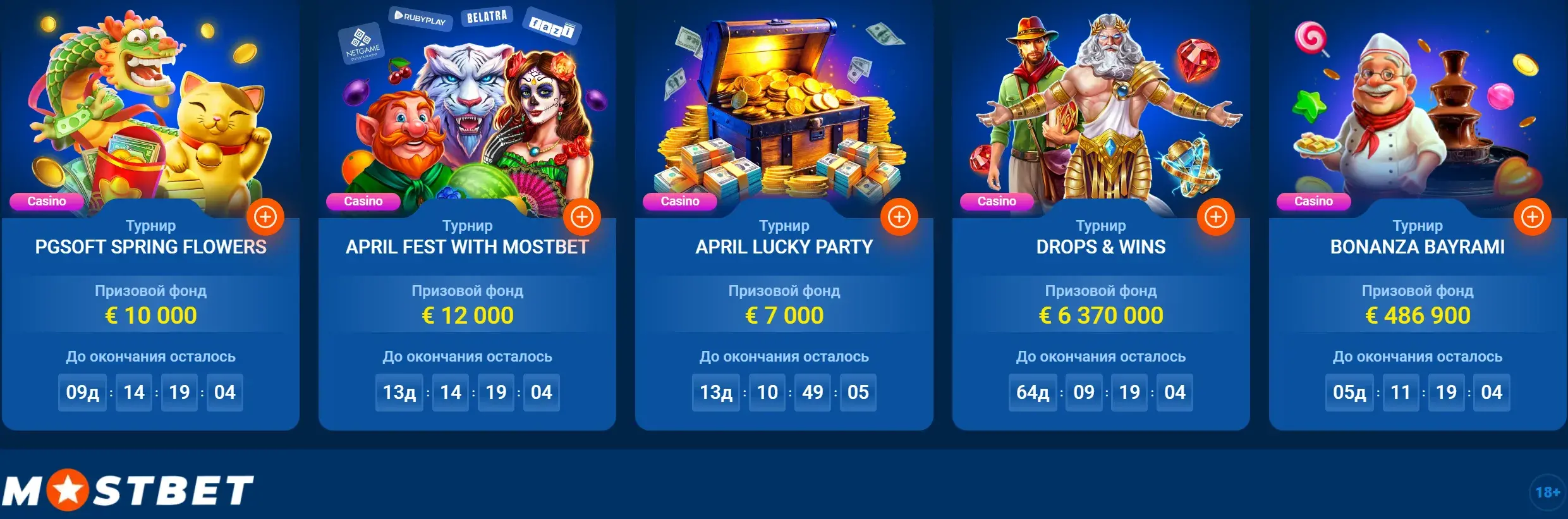 Mostbet Oʻzbekiston - Mostbet’da xavfsizlik: hisobni